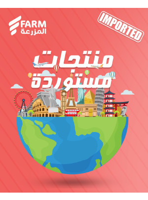 عروض المنتجات المستوردة