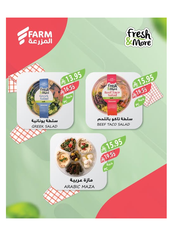 Fresh & More Offers, Vol 2