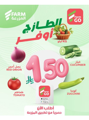 Best Week of Discounts on Farm Go