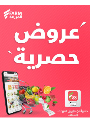 عروض حصرية