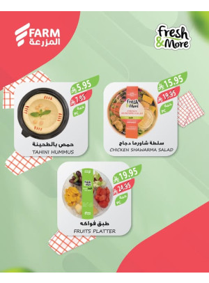 Fresh & More Offers, Vol 2