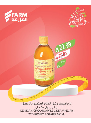 Health Product Offers