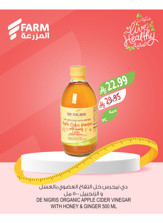 Health Product Offers