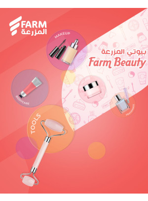 عروض الجمال