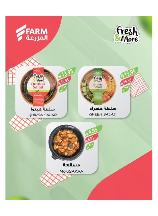 Fresh & More Offers, Vol 2