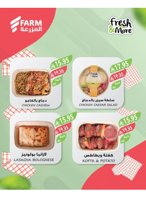 Fresh & More Offers