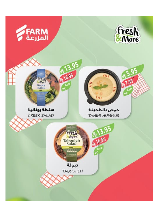 Fresh & More Offers