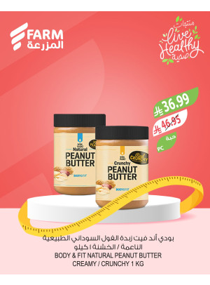 Health Product Offers