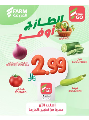 Farm Go App Exclusive Offers