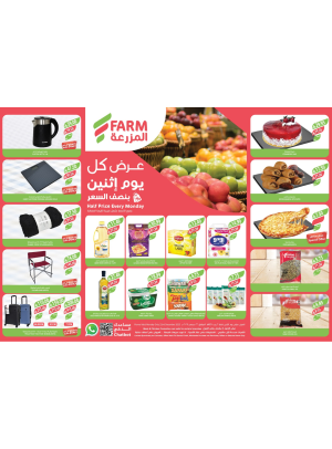 Half Price Every Monday Offers