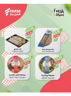 Fresh & More Offers, Vol 2