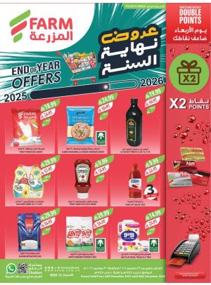 End of Year Offers - 4th Week