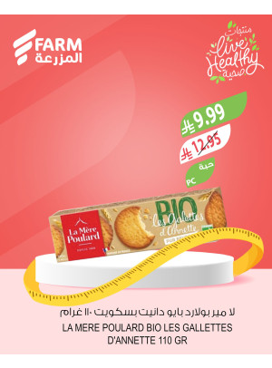 Health Product Offers