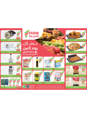 Half Price Every Monday Offers