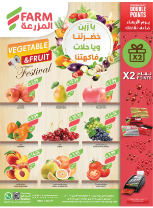 Fruits & Vegetables Offers