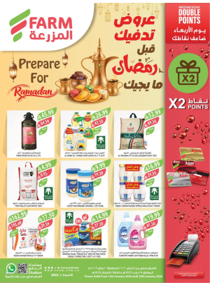 Pre-Ramadan Offers