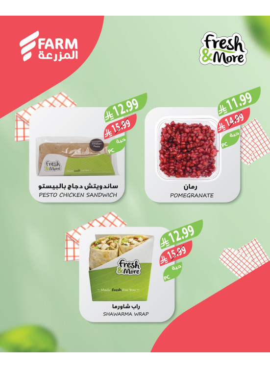 Fresh & More Offers