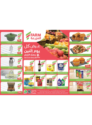 Half Price Every Monday Offers