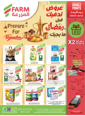 Pre-Ramadan Offers - Abha, Jazan, Najran & Abu Arish