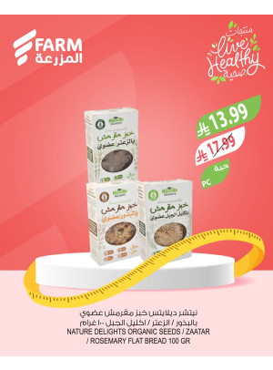 Health Product Offers