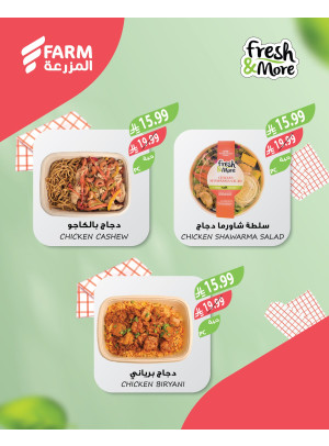 Fresh & More Offers, Vol 2