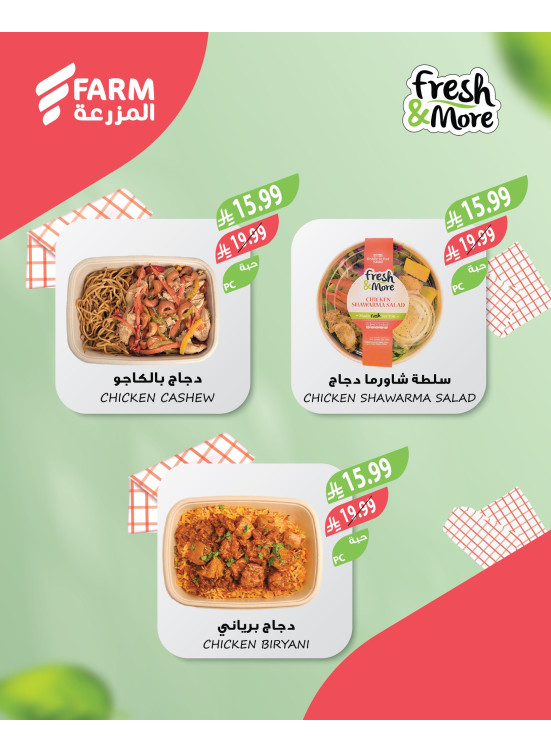 Fresh & More Offers, Vol 2