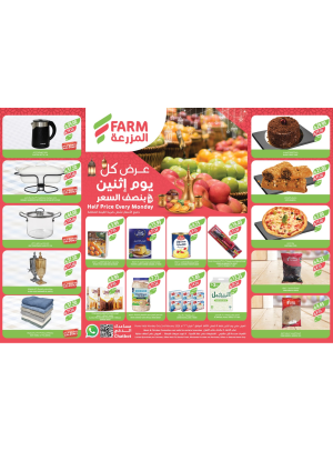 Half Price Every Monday Offers