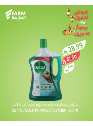 Pre-Ramadan Offers, Vol 4