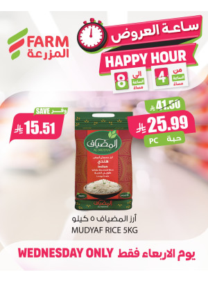 Happy Hour Offers
