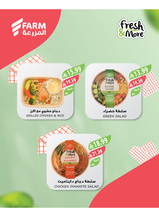 Fresh & More Offers