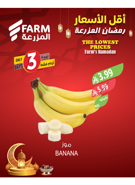 Lowest Price Offers, Vol 2