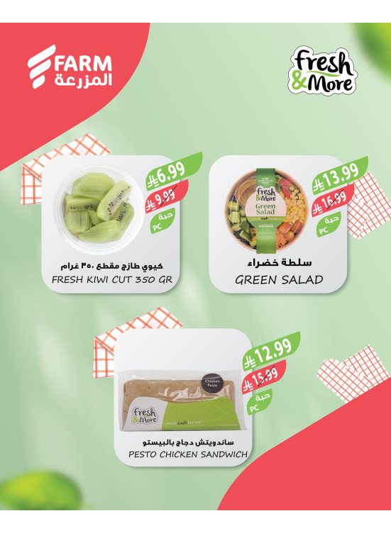 Fresh & More Offers, Vol 2