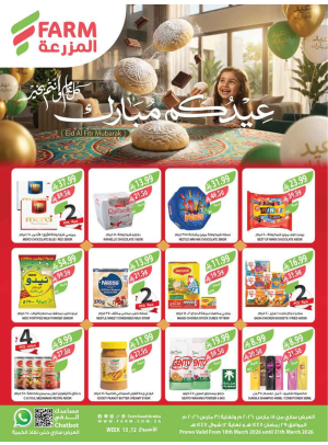 Eid Mubarak Offers