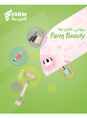 Beauty Products Offers