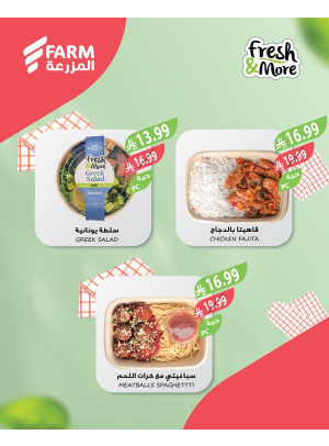 Fresh & More Offers