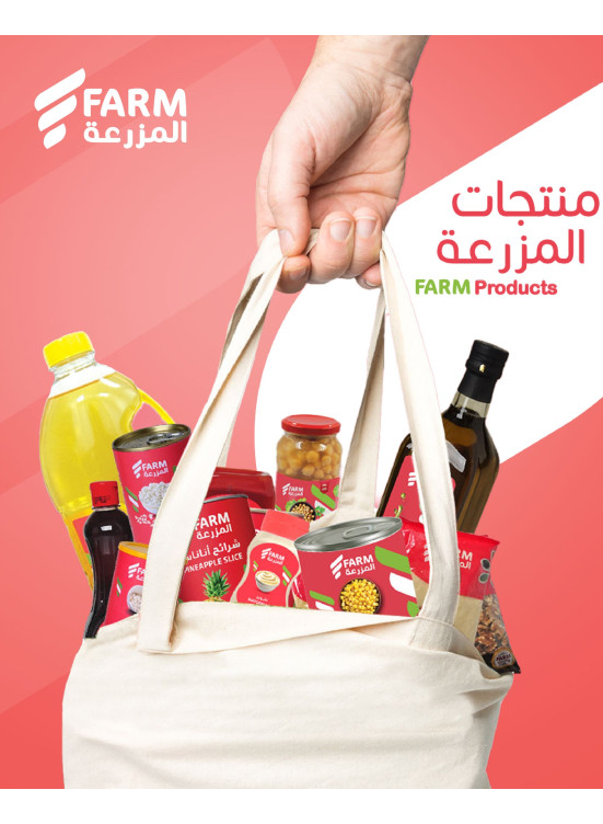 Farm Product Offers