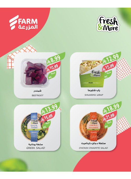 Fresh & More Offers