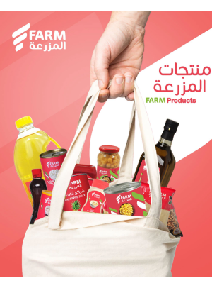 Farm Product Offers