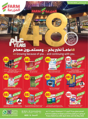 48 Anniversary Celebration Offers - 2nd Week