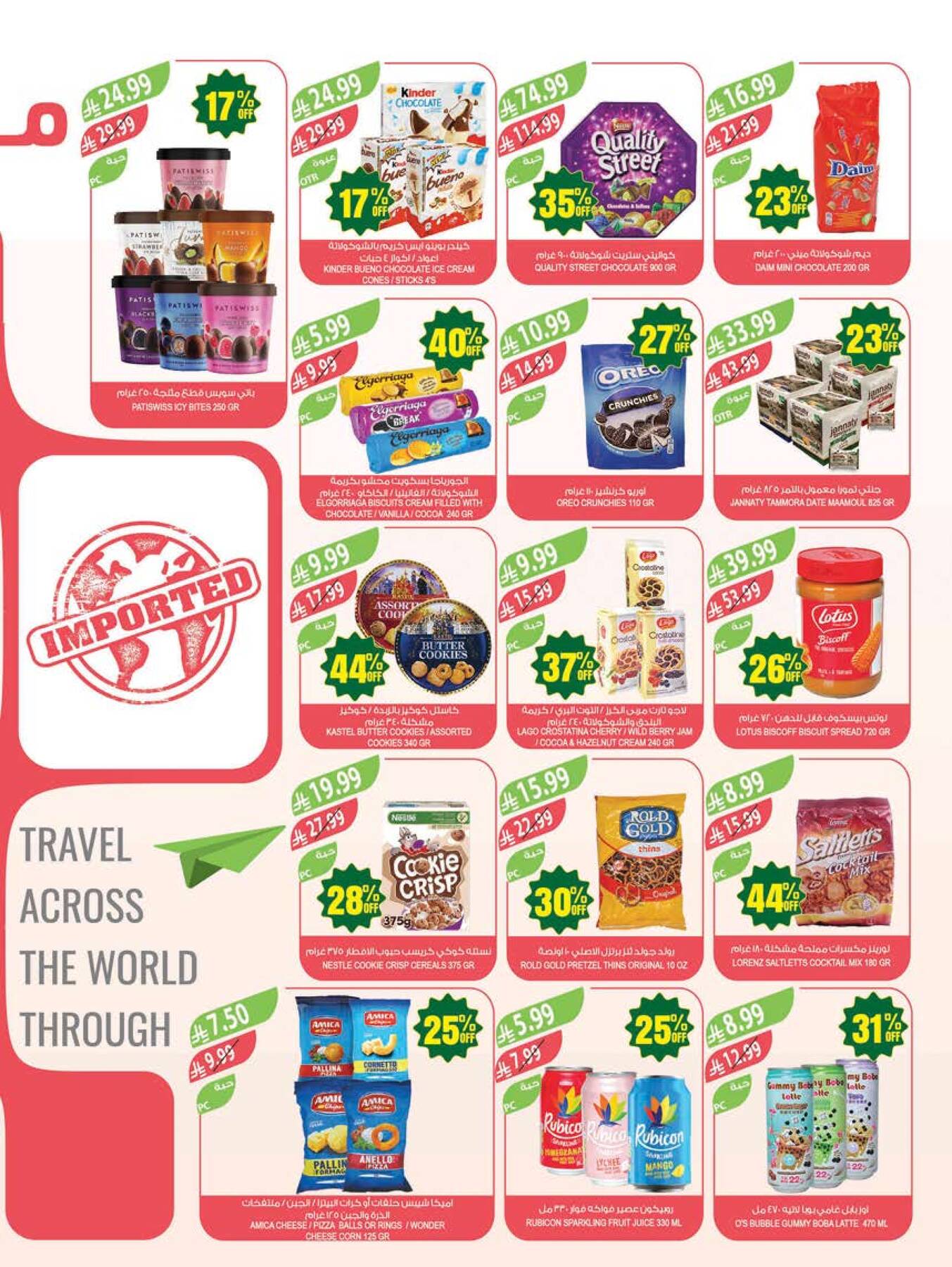 48 Anniversary Celebration Offers, 2nd Week - Abha, Jazan, Najran & Abu Arish from Farm Superstores until 5th May - Farm Superstores KSA Offers & Promotions — page 9