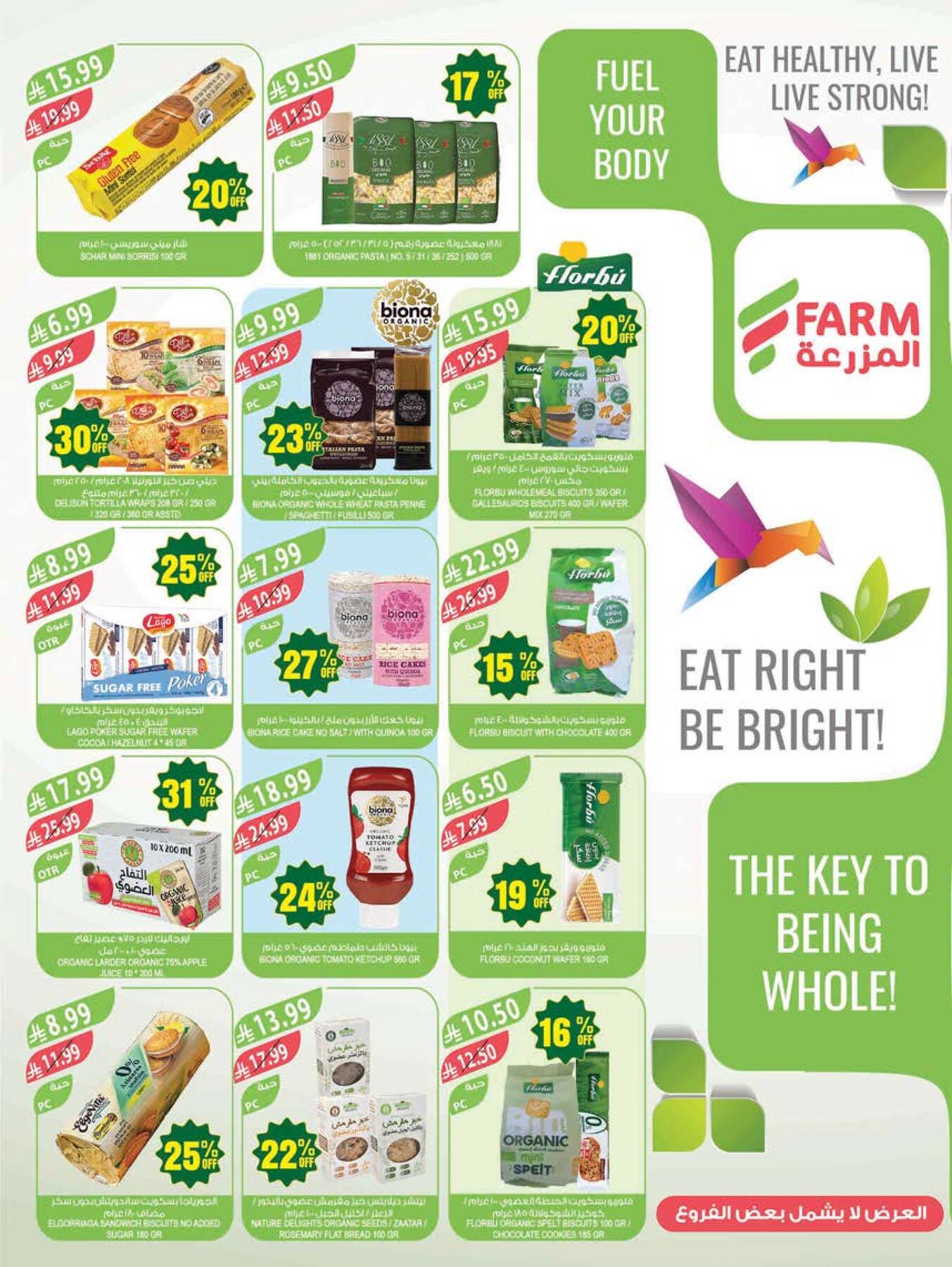 48 Anniversary Celebration Offers, 2nd Week - Abha, Jazan, Najran & Abu Arish from Farm Superstores until 5th May - Farm Superstores KSA Offers & Promotions — page 12