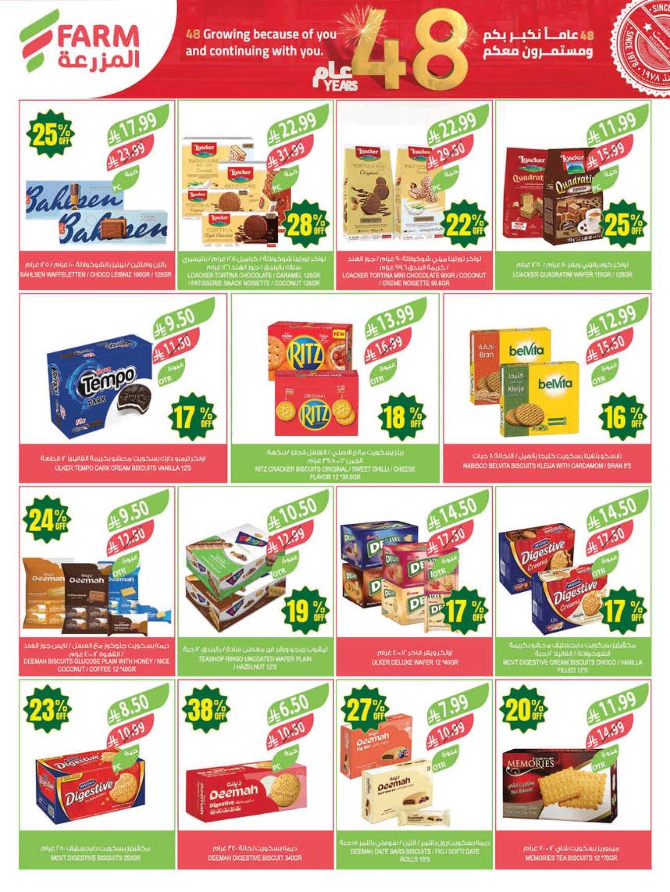 48 Anniversary Celebration Offers, 2nd Week - Abha, Jazan, Najran & Abu Arish from Farm Superstores until 5th May - Farm Superstores KSA Offers & Promotions — page 36