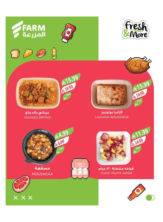 Fresh & More Offers