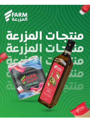Farm Product Offers
