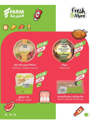 Fresh & More Offers, Vol 2