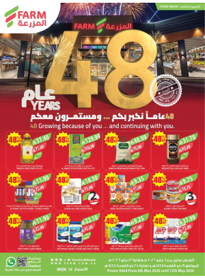 48 Anniversary Celebration Offers - 3rd Week