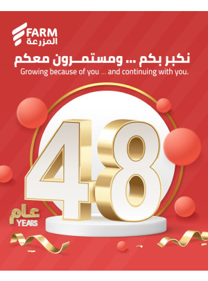 48 Anniversary Celebration Offers, Vol 3 - 3rd Week
