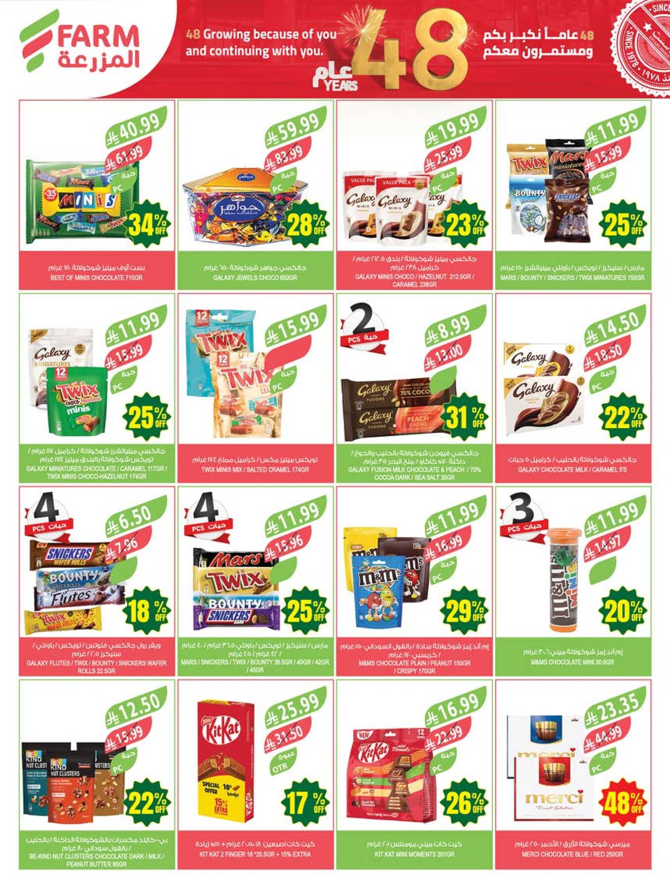 Farm Superstores 48 Anniversary chocolate and confectionery offers