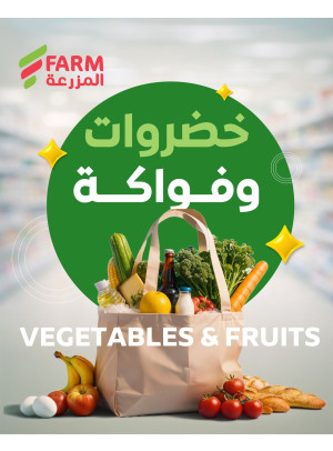 عروض خضروات وفواكه المزرعة