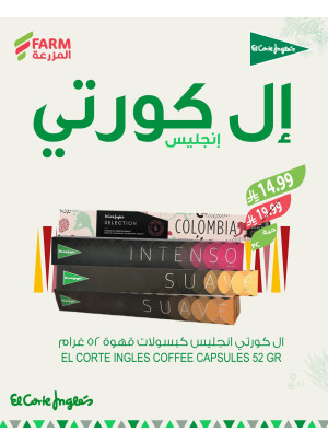 Spanish Food Offers